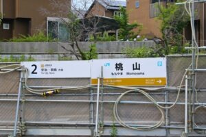 A fence with a bunch of wires attached to it