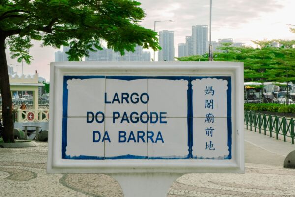 A sign in a foreign language in a park