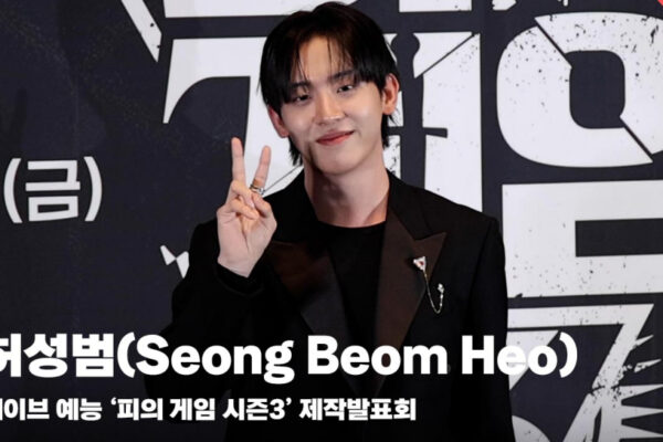 heo seong beom Perfis I9 Artigos