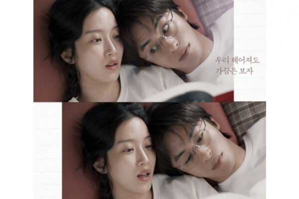 once we were us 2 Perfis I9 Artigos