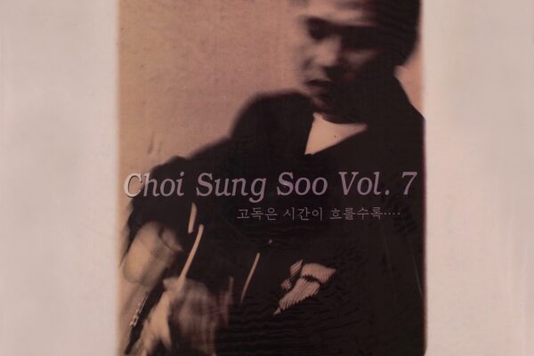 soo sung Perfis I9 Artigos