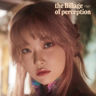 tsuki 1 Perfis I9 Artigos