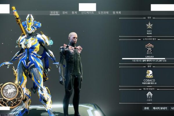 war of destiny 49 Perfis I9 Artigos