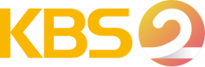 KBS 2TV