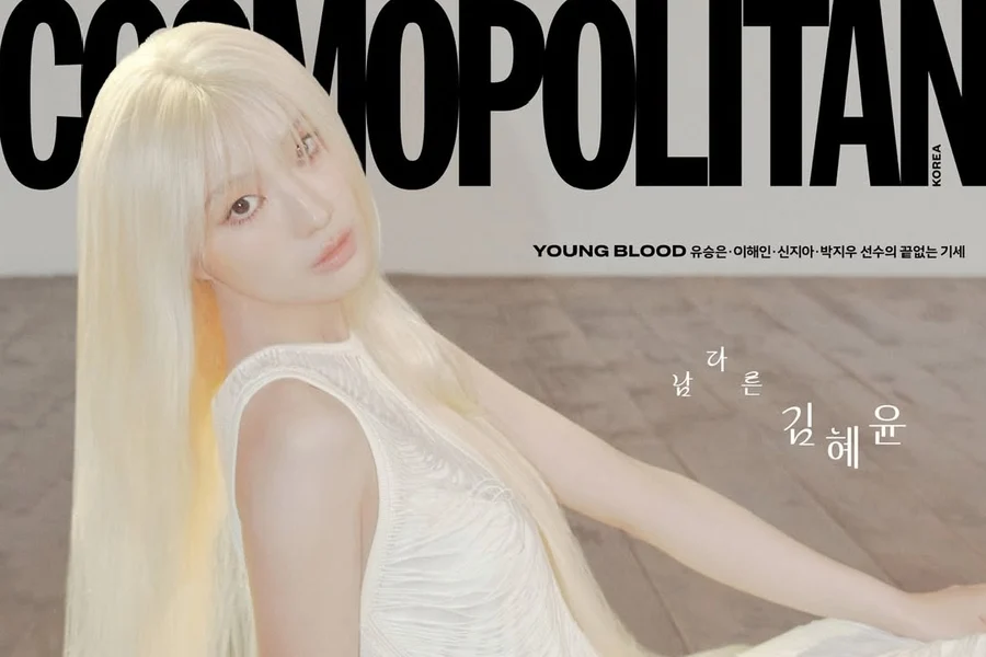 Kim Hye Yoon fala sobre desafios em Whispering Water