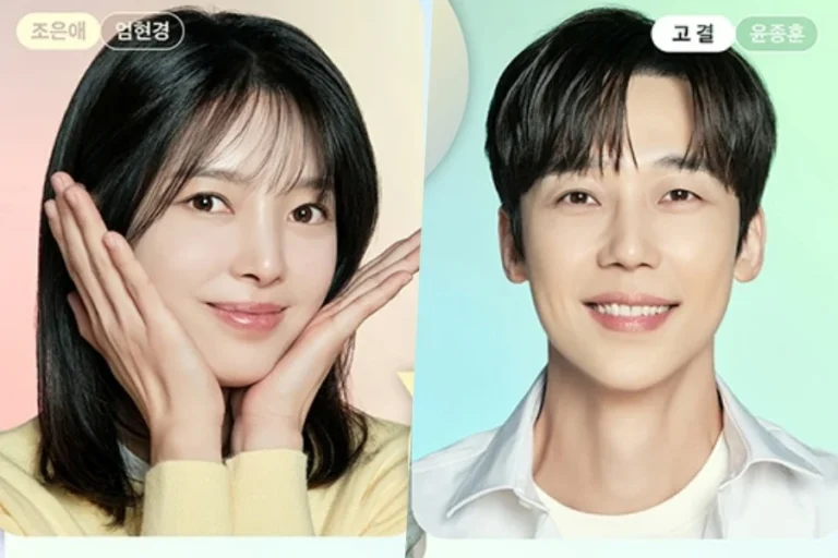 Uhm Hyun Kyung e Yoon Jong Hun brilham em “our happy days