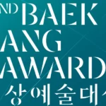 Baeksang Arts Awards 2026: nova categoria musical revelada