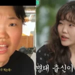 Lee Suhyun do AKMU revela transformação física