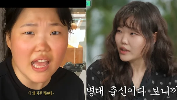 Lee Suhyun do AKMU revela transformação física