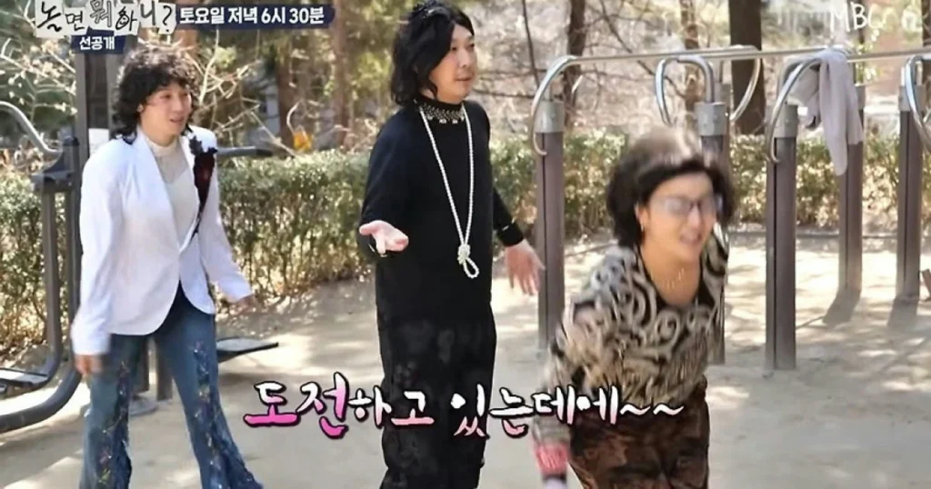 Hangout With Yoo recupera audiência com esquetes virais