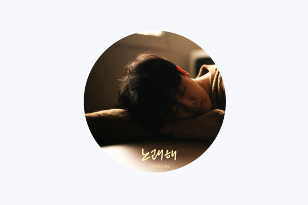 heo jung do Perfis I9 Artigos