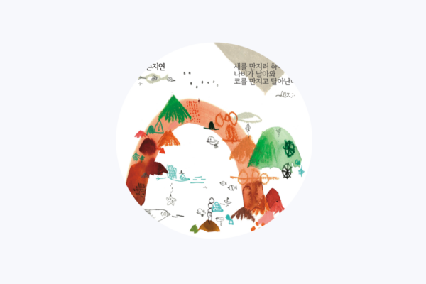 jeon yi gyeong Perfis I9 Artigos