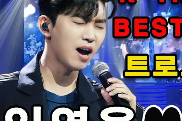 lim young woong Perfis I9 Artigos