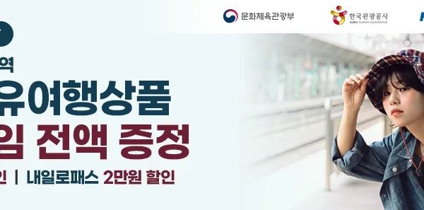 Sejong Cultural Center lança ‘blind subscription’ para eventos inovadores de arte