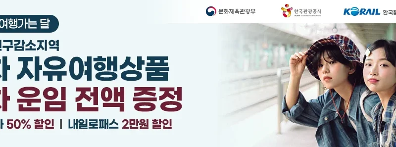 Sejong Cultural Center lança ‘blind subscription’ para eventos inovadores de arte