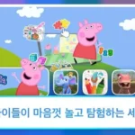 Netflix expande jogos e BTS inspira novos lançamentos na coreia