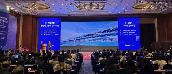 Descubra os locais icônicos do BTS que impulsionam o turismo na Coreia do Sul