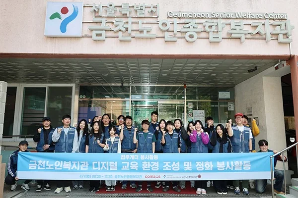 BTS reúne mais de 1000 fãs em evento especial em Hanok