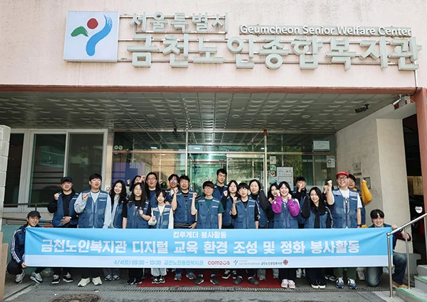 BTS reúne mais de 1000 fãs em evento especial em Hanok