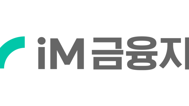 IVE promete espetáculo grandioso no Tokyo Dome em junho de 2024