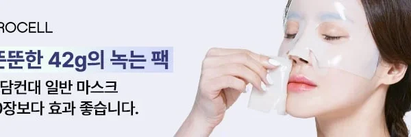 Death Game 2' traz Hong Jin-ho e Dindin em torneio emocionante