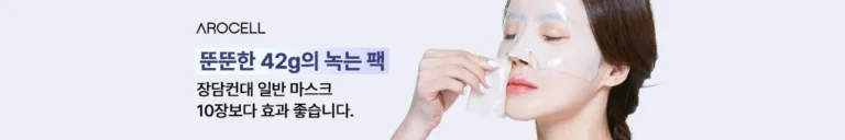 Death Game 2′ traz Hong Jin-ho e Dindin em torneio emocionante