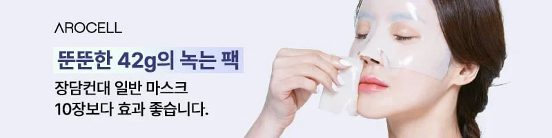 Death Game 2′ traz Hong Jin-ho e Dindin em torneio emocionante