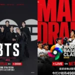 BTS e WBC elevam lucros da Netflix no Japão em 2023