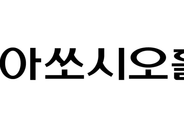 BTS faz história ao dominar capas de jornais no Japão após show no Tokyo Dome