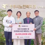 Jo Su-mi assina com a SM Entertainment e lança álbum em maio de 2024