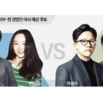 Polêmica com Bang Si-hyuk e BTS: entenda o que está em jogo