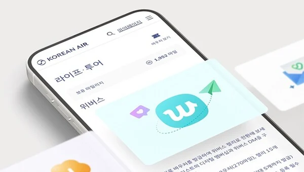 Korean Air e Weverse: troque milhas por doces de k-pop