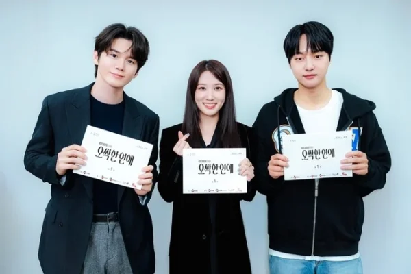Park Eun-bin e Yang Se-jong enfrentam fantasmas em Spooky in Love