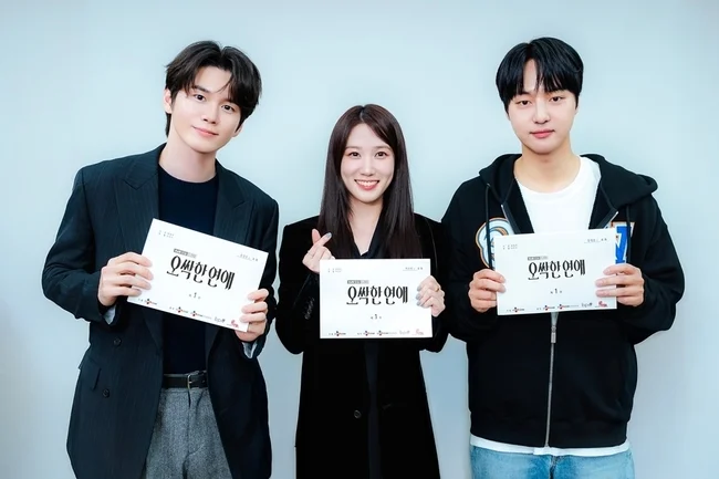 Park Eun-bin e Yang Se-jong enfrentam fantasmas em Spooky in Love