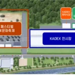 Governo sul-coreano proíbe KADEX em local de festas, gerando protestos