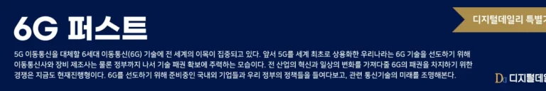 SM Entertainment cresce 18,5% em lucros com turnês globais de k-pop