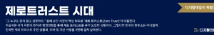 BTS e o K-Love Festival: como a onda hallyu impulsionou vendas na coreia do sul