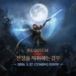 BTS e Nexon lançam evento com novo boss em MapleStory