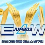 Jang Wonyoung do IVE mostra interior luxuoso de sua mansão de r$ 540 milhões