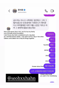 Seo I Han