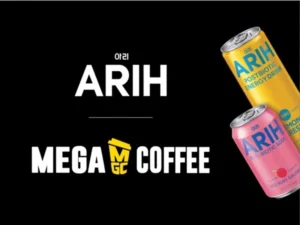 BTS apresenta a marca de bebidas ARIH com Paldo e HY no brasil
