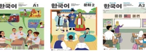 Educação coreana: 26 mil livros com BTS para ensinar coreano no exterior