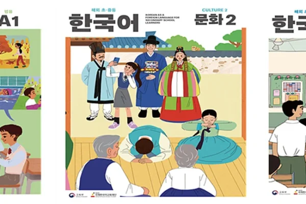 Educação coreana: 26 mil livros com BTS para ensinar coreano no exterior