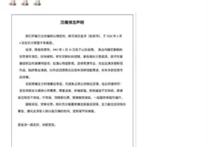 Jin Ze, ator chinês de 33 anos, morre e deixa fãs em luto