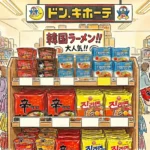 BTS lança ramen ARIH com sabores picantes para EUA e Japão