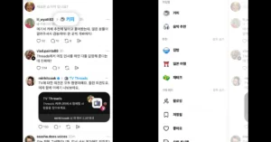 BTS entra no Threads e transforma a comunicação com os fãs