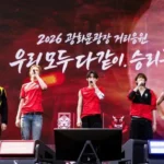 BTS se apresenta como headliner no halftime show da final da Copa do Mundo