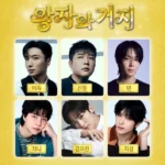 Super Junior e NCT se unem em programa de variedades com Leeteuk e Shindong