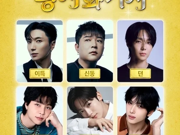 Super Junior e NCT se unem em programa de variedades com Leeteuk e Shindong
