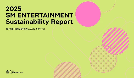 SM Entertainment lança seu quinto relatório de sustentabilidade com foco em ESG